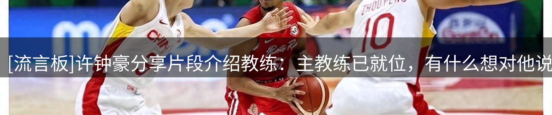 行业报道